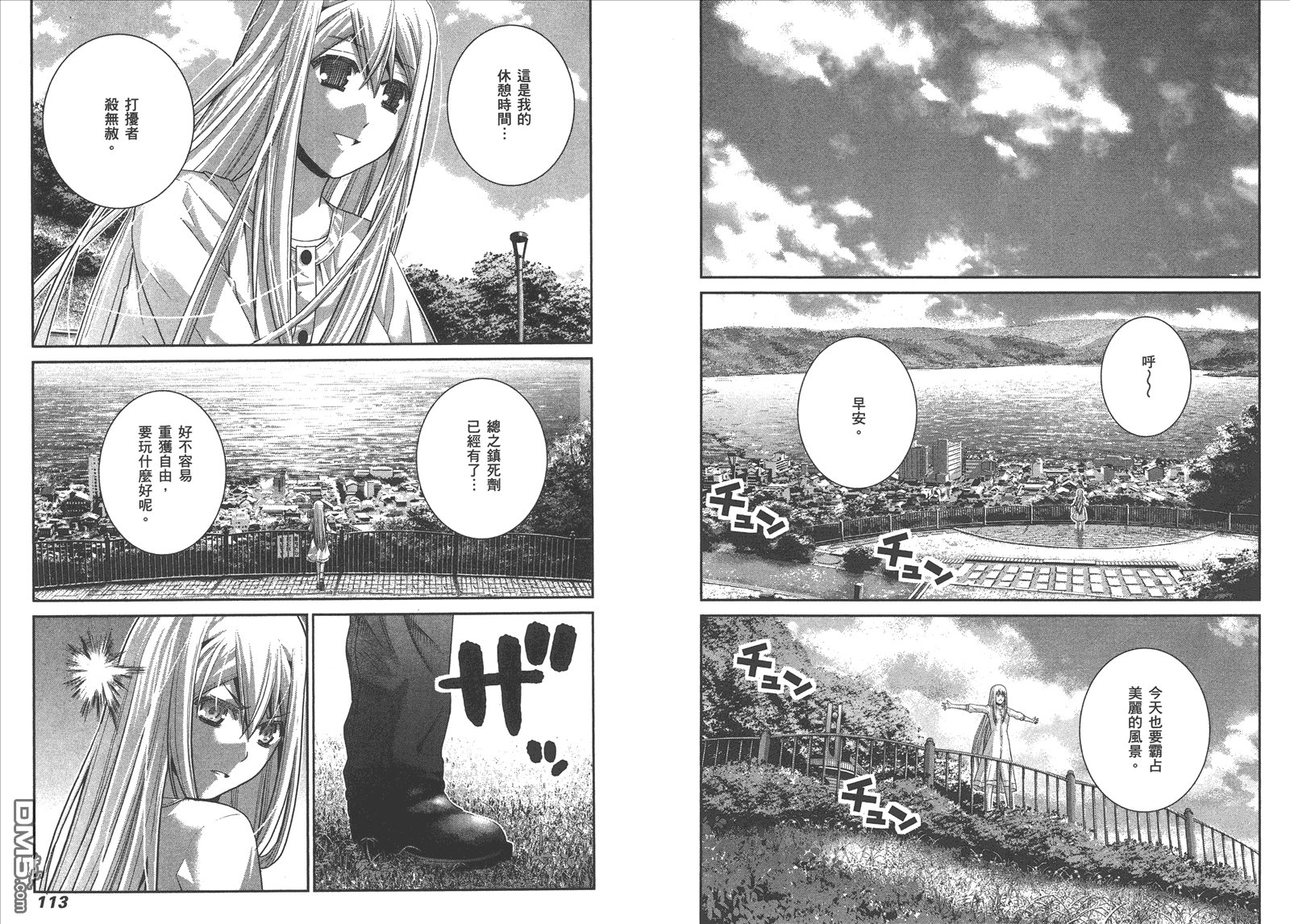 第7卷