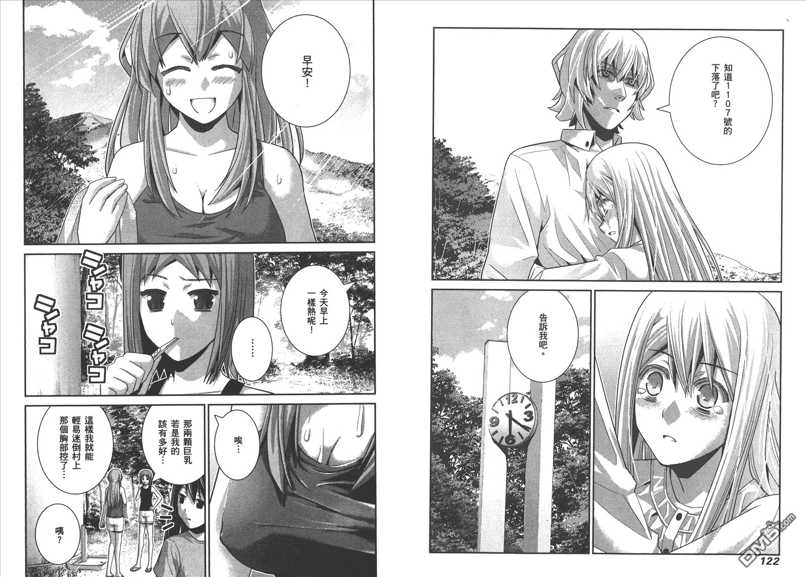 第7卷