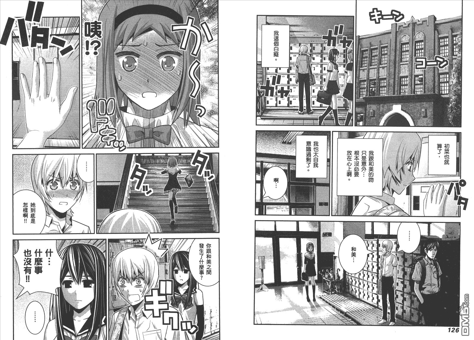 第7卷