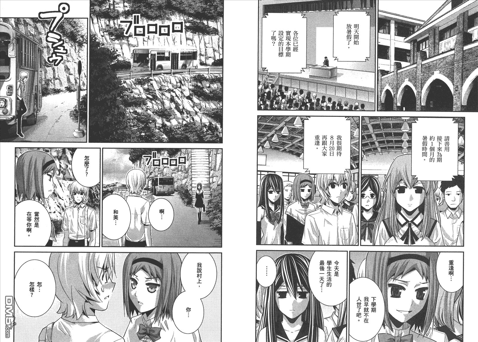 第7卷