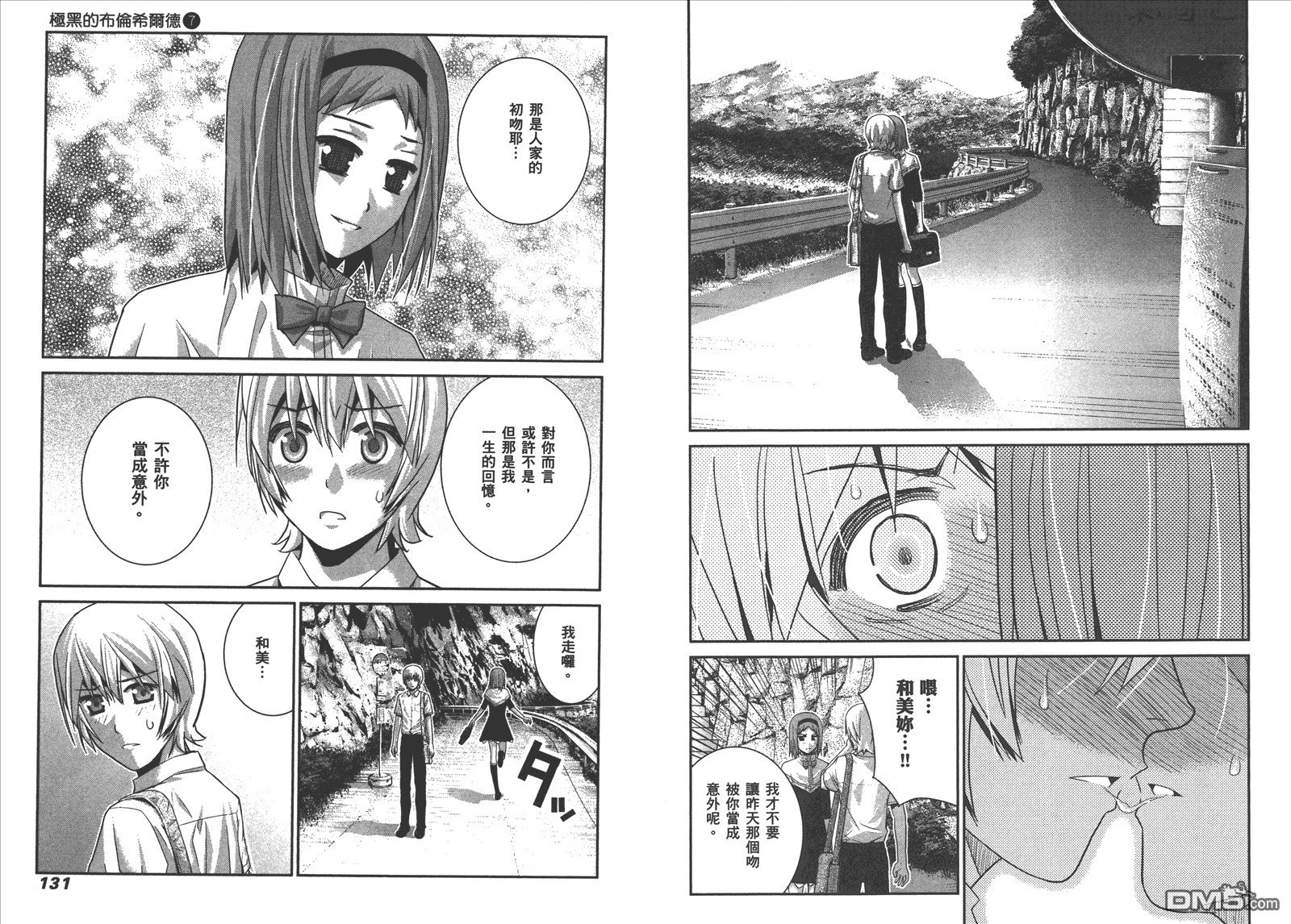 第7卷