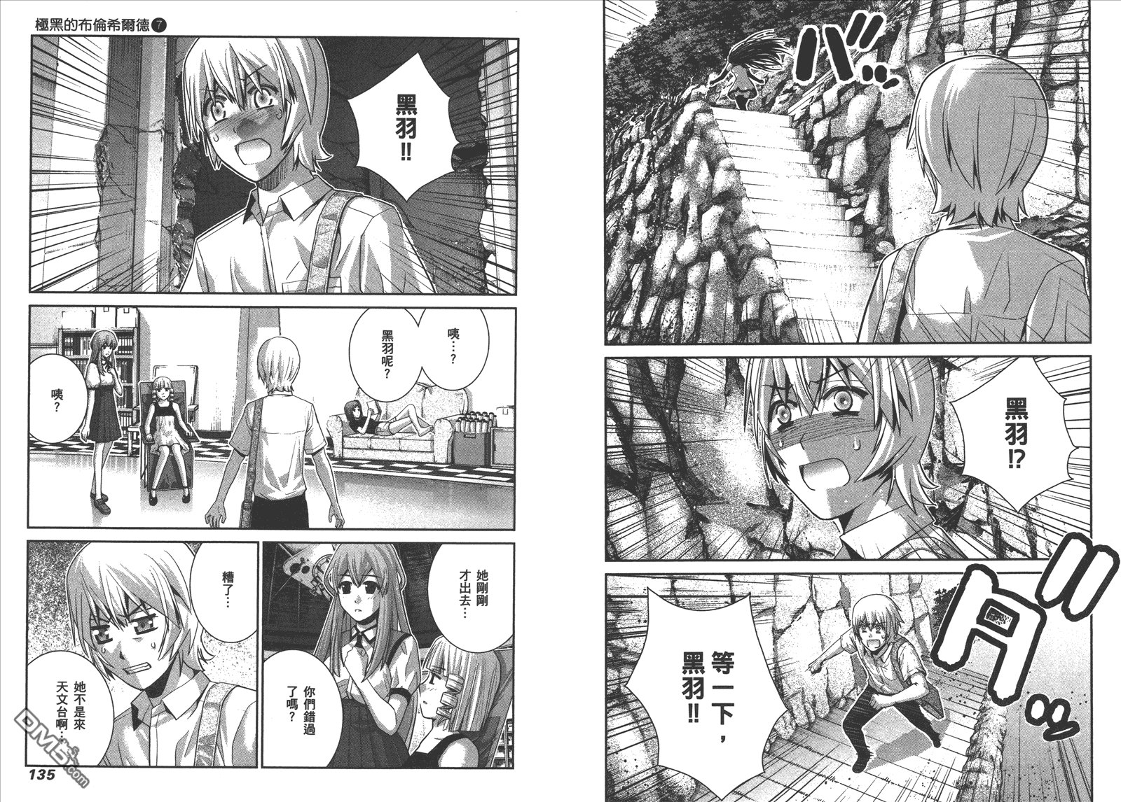 第7卷