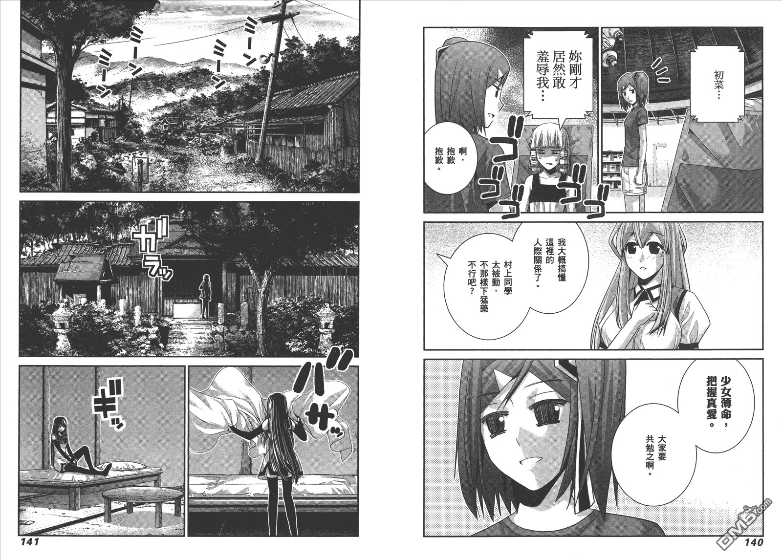 第7卷