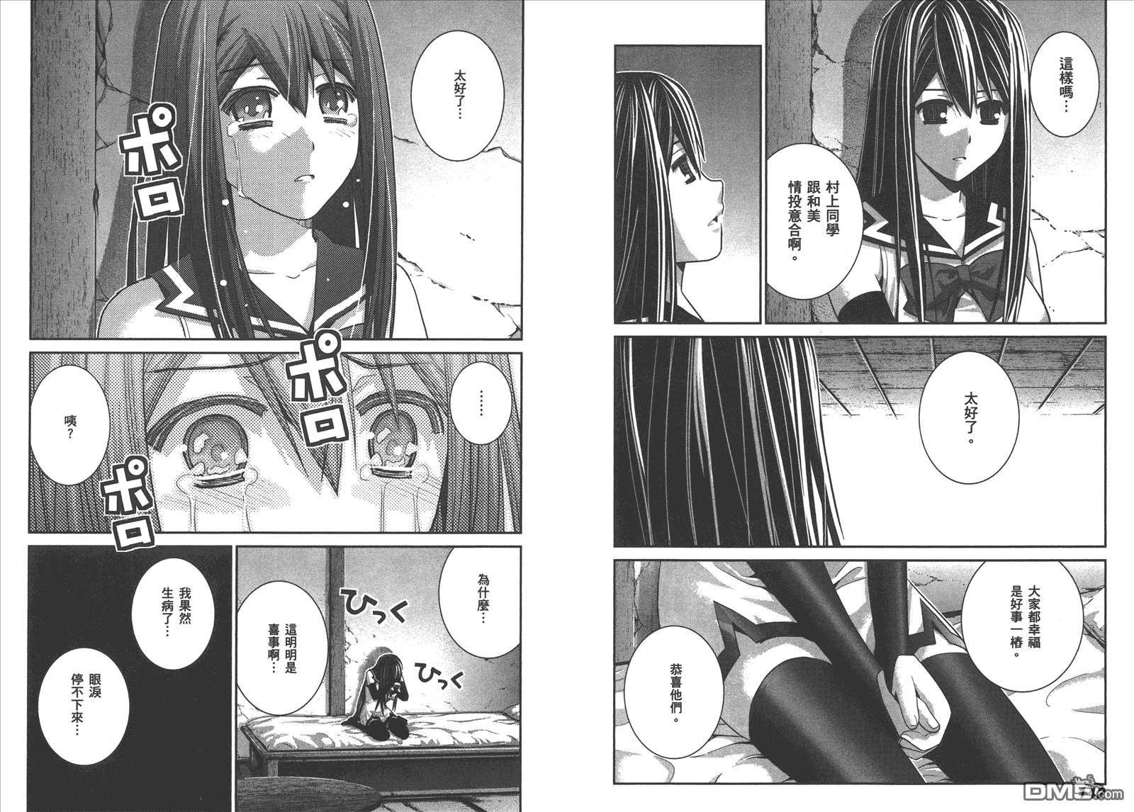 第7卷