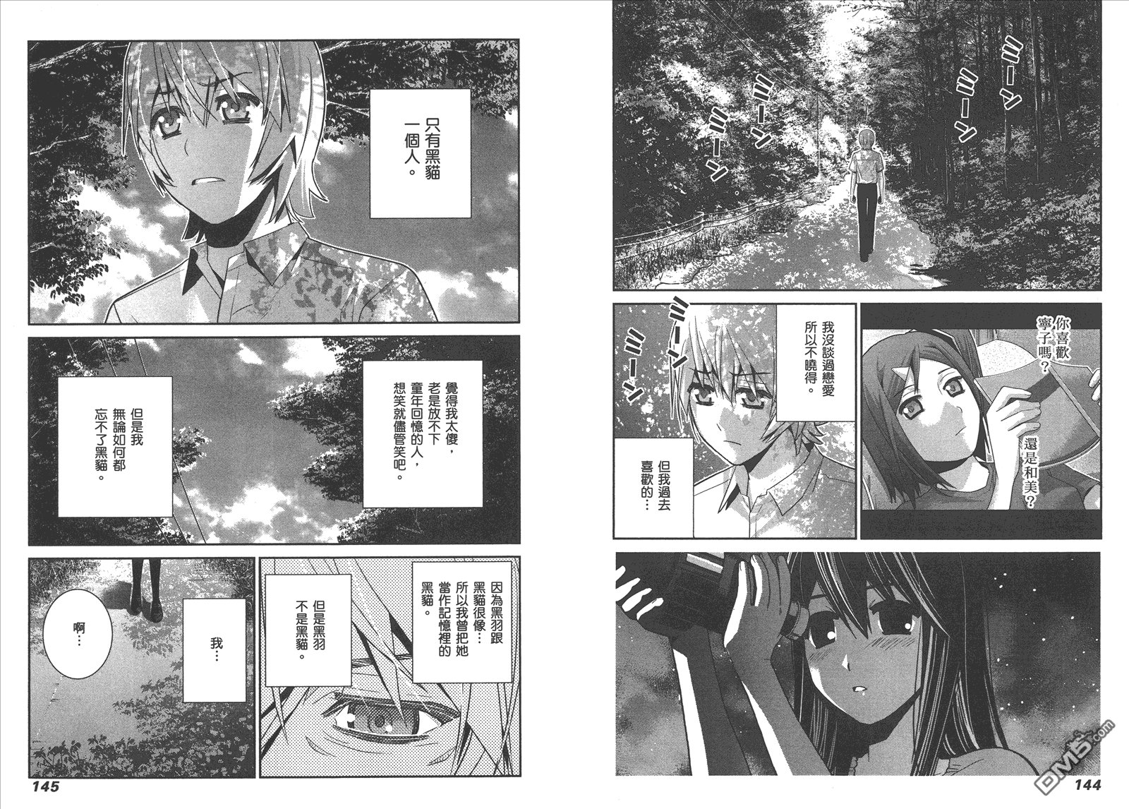 第7卷