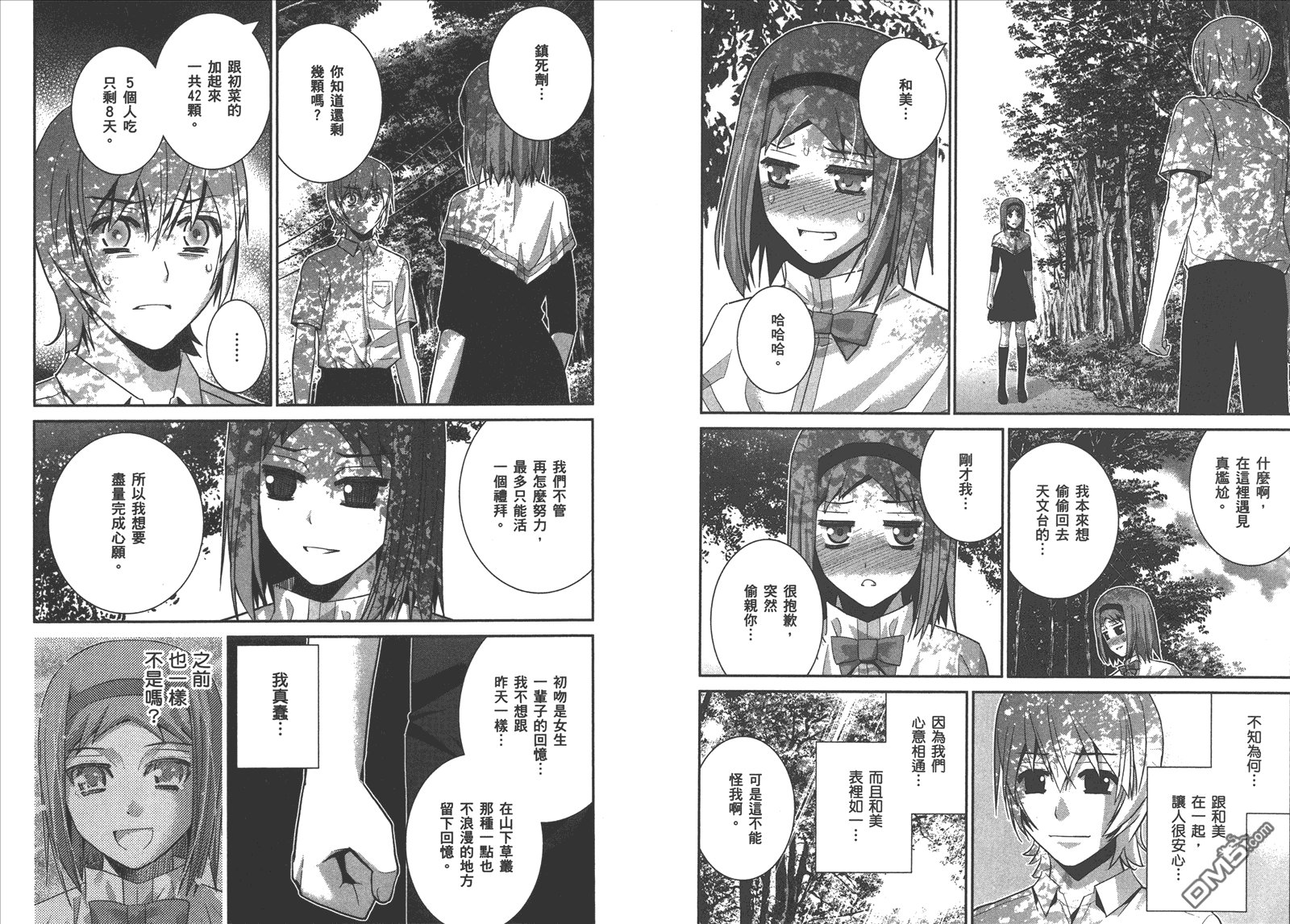 第7卷