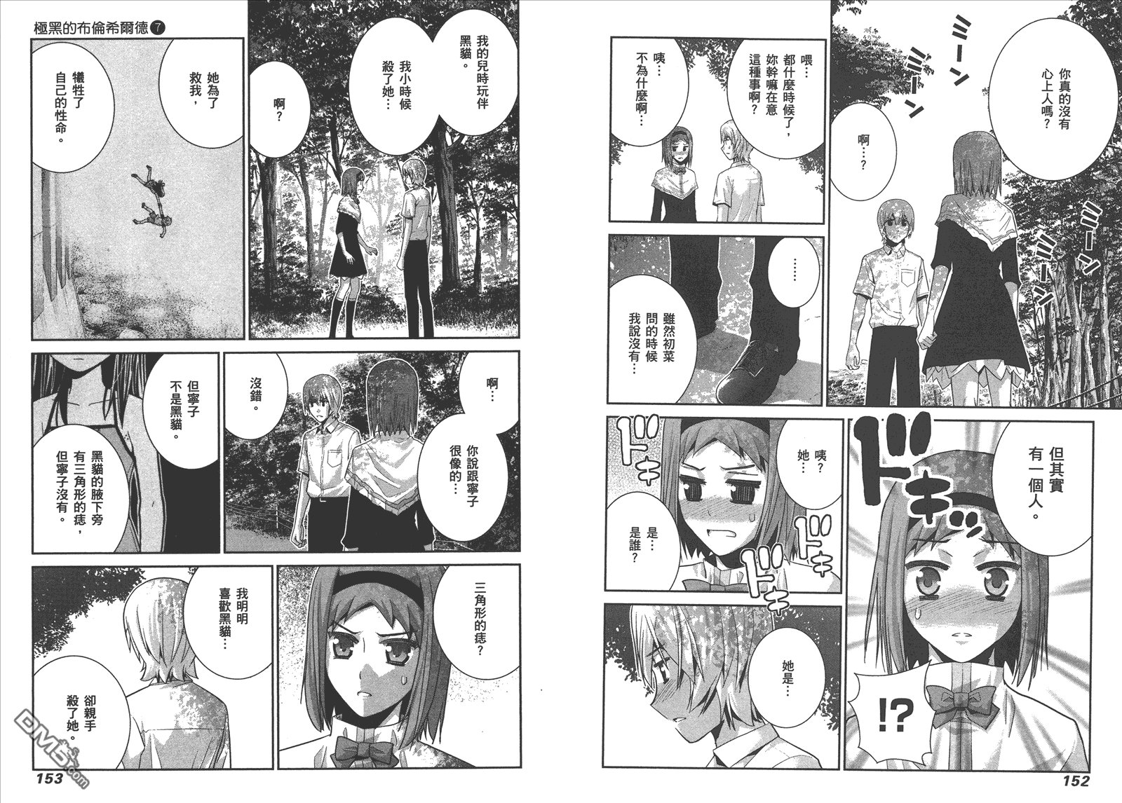 第7卷