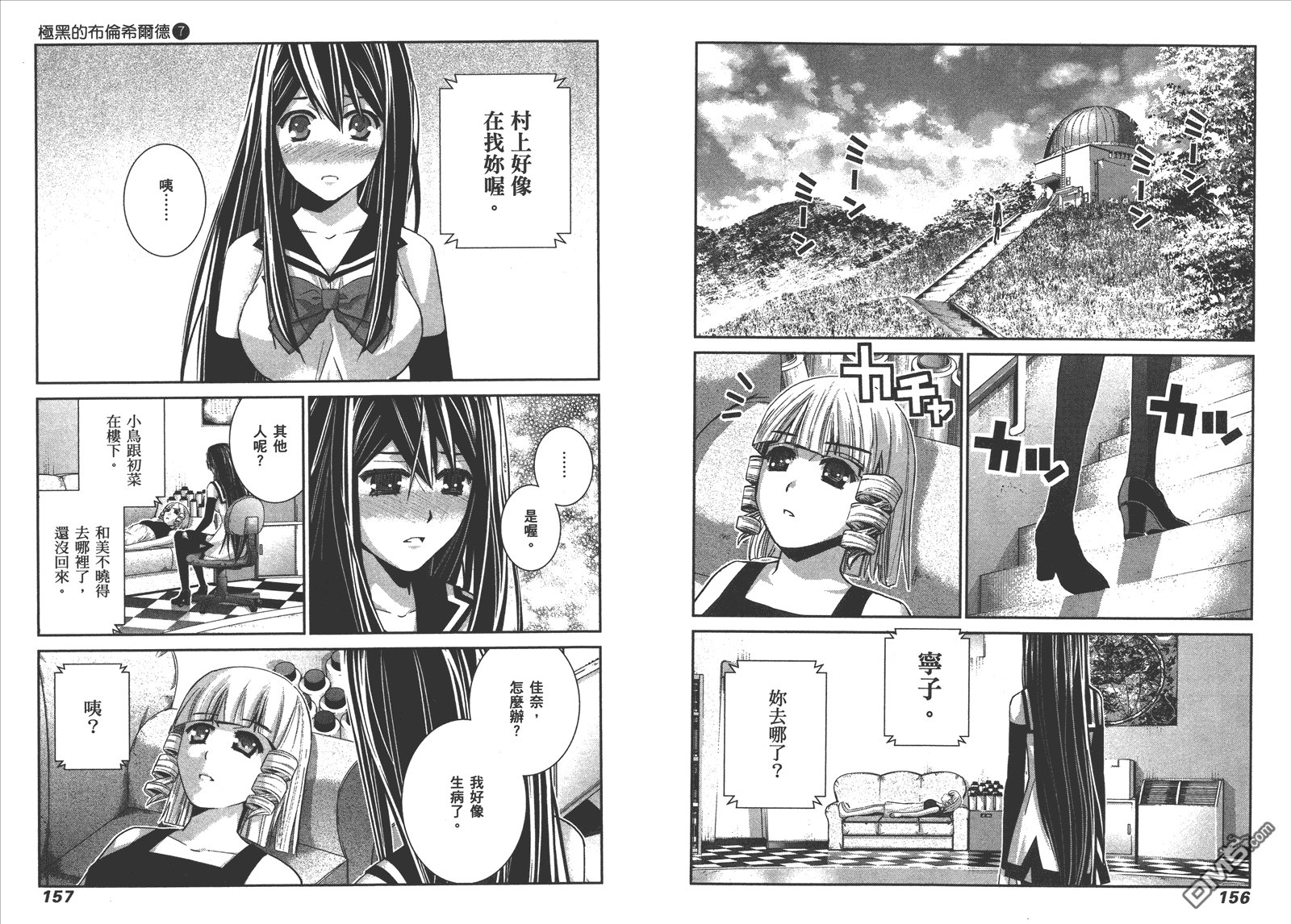 第7卷