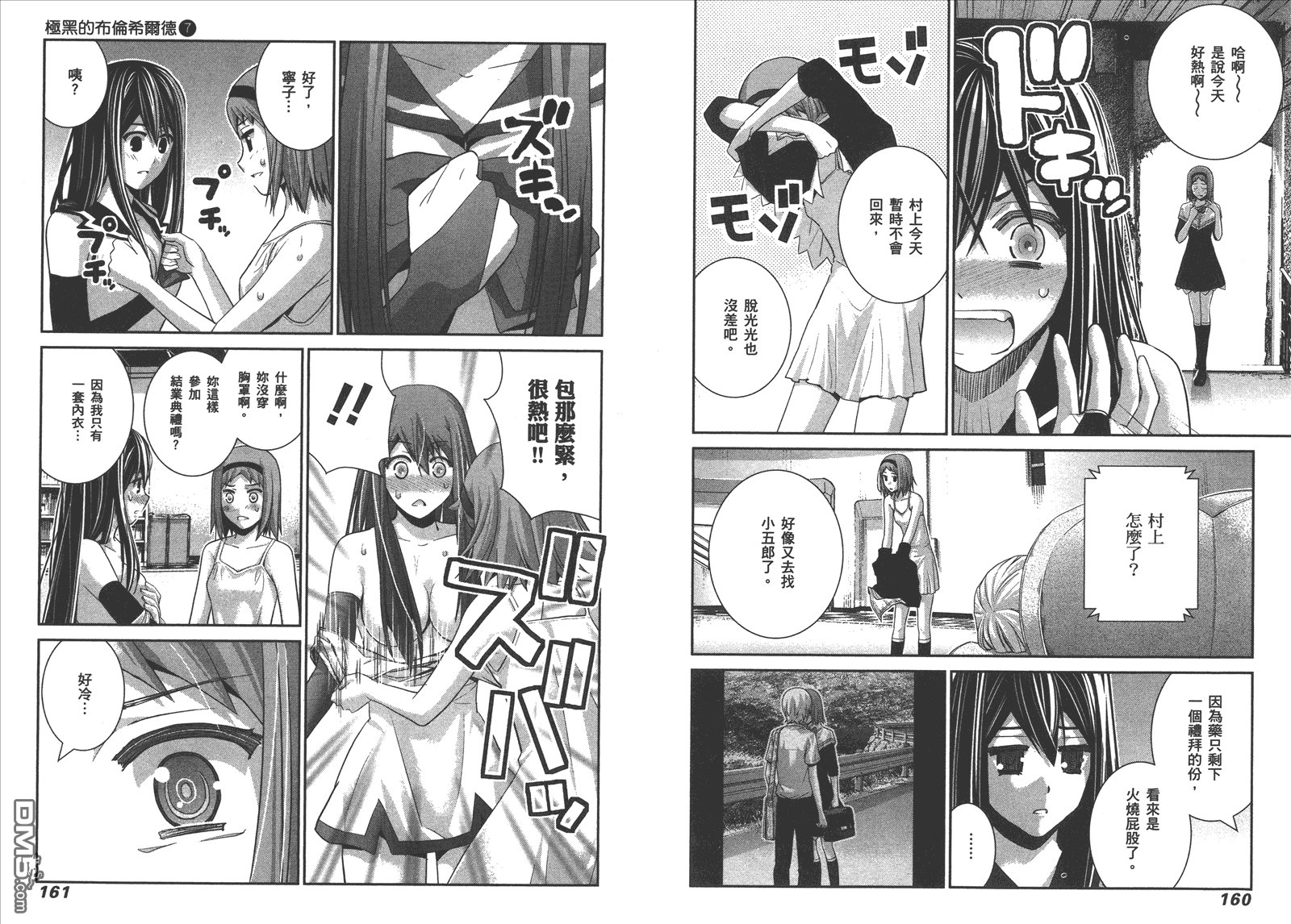 第7卷
