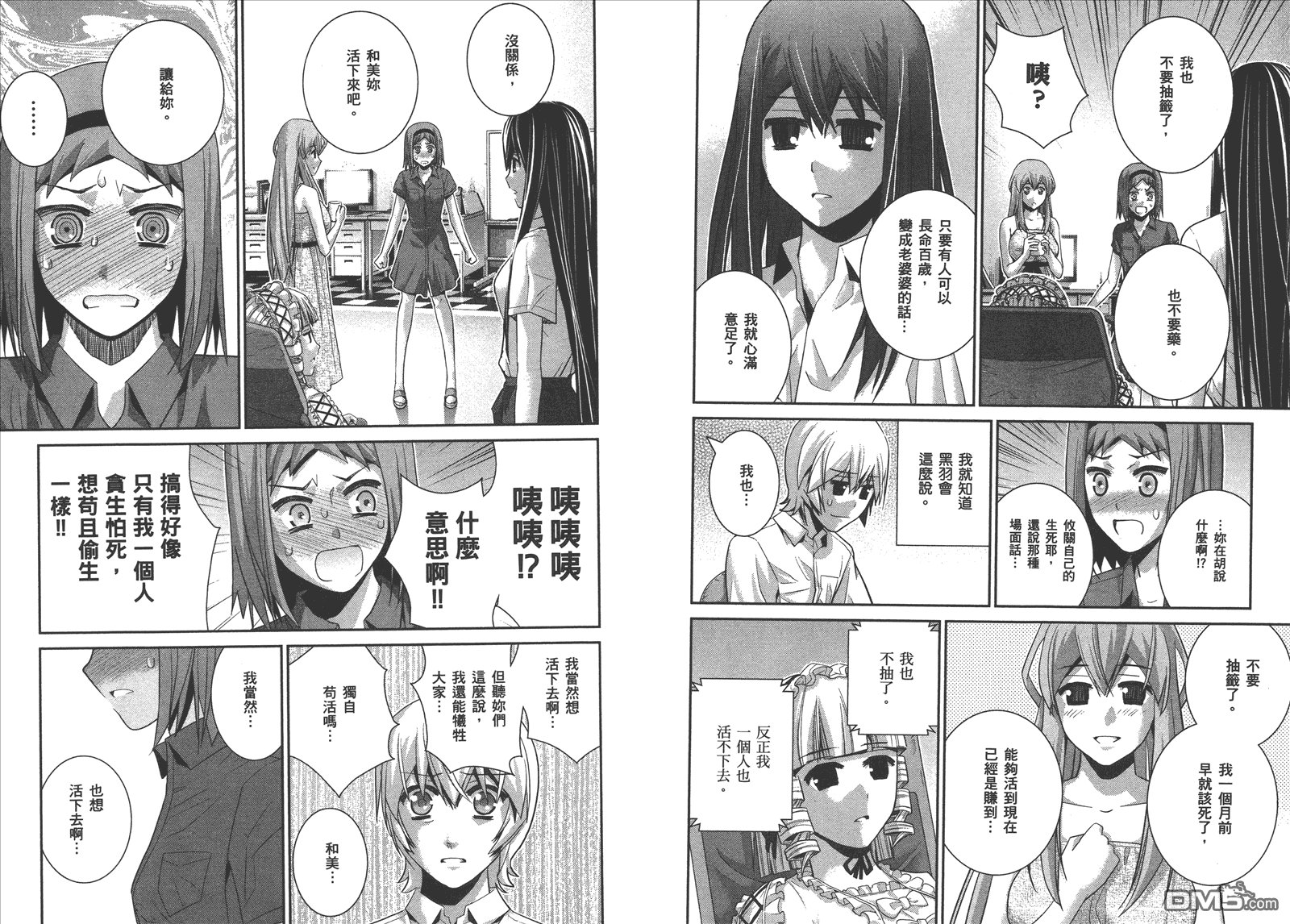 第7卷