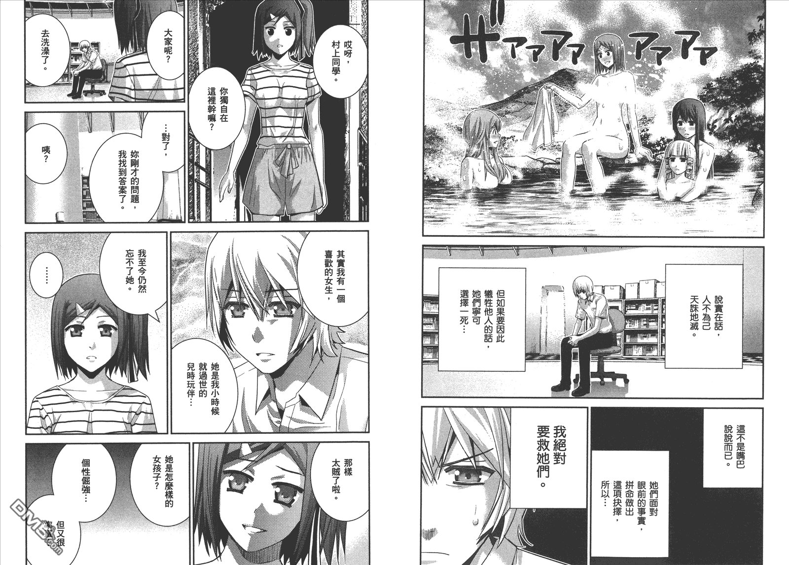 第7卷