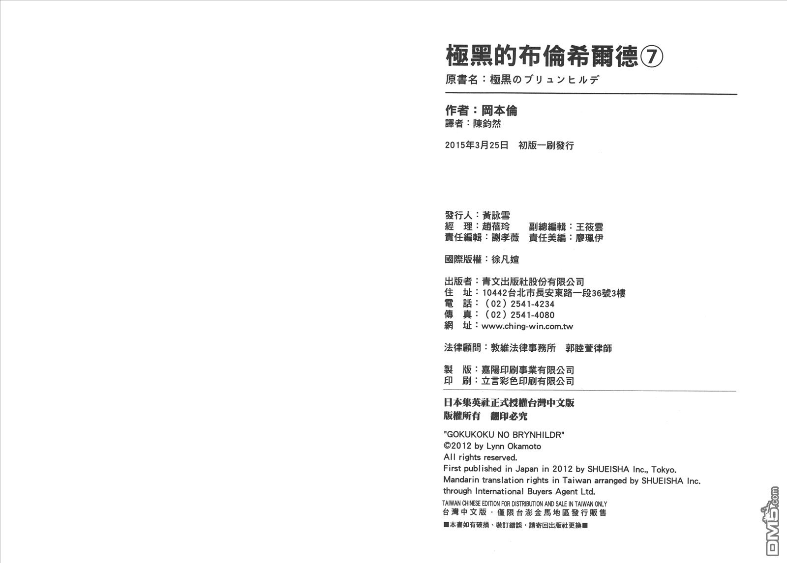 第7卷