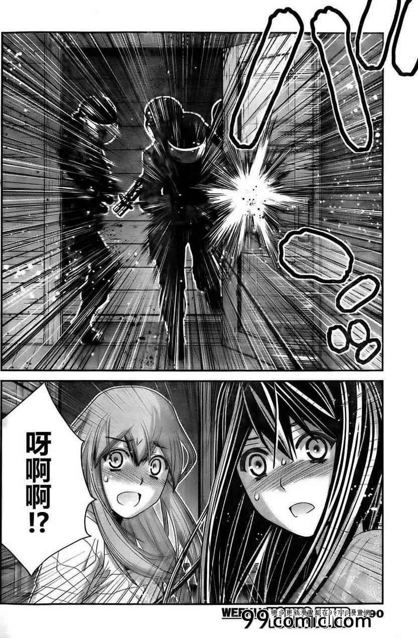 第53话 黎明前
