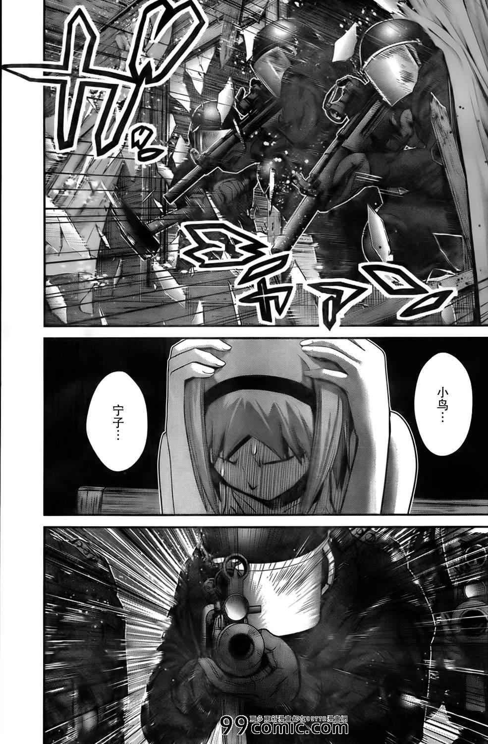第53话 黎明前