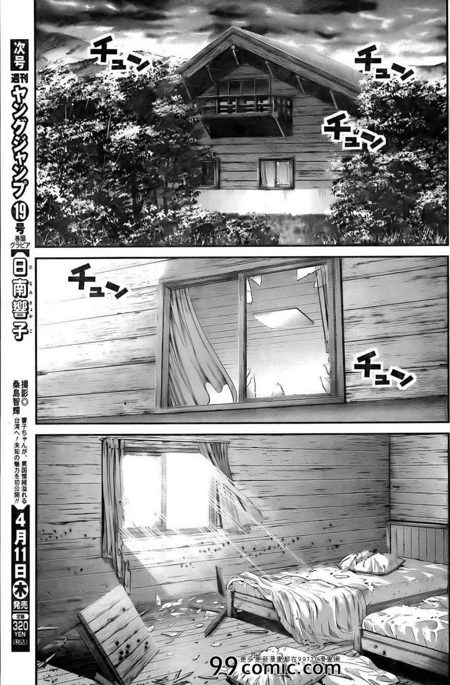 第53话 黎明前