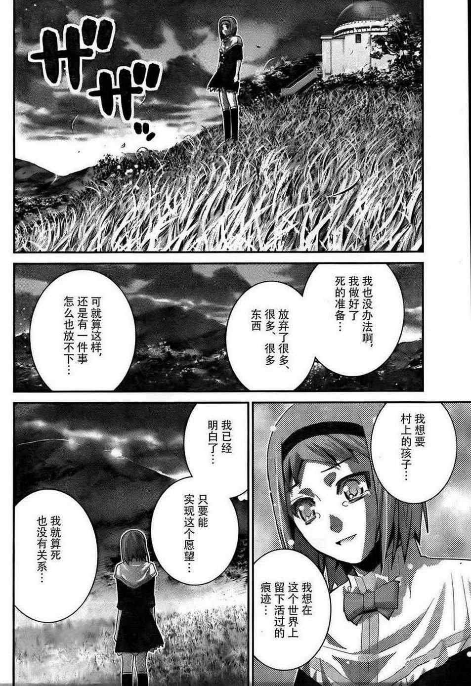 第55话 大家一起