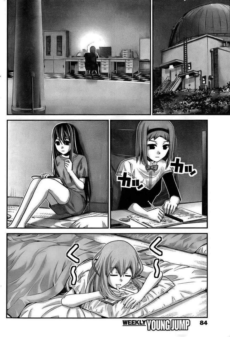 第55话 大家一起
