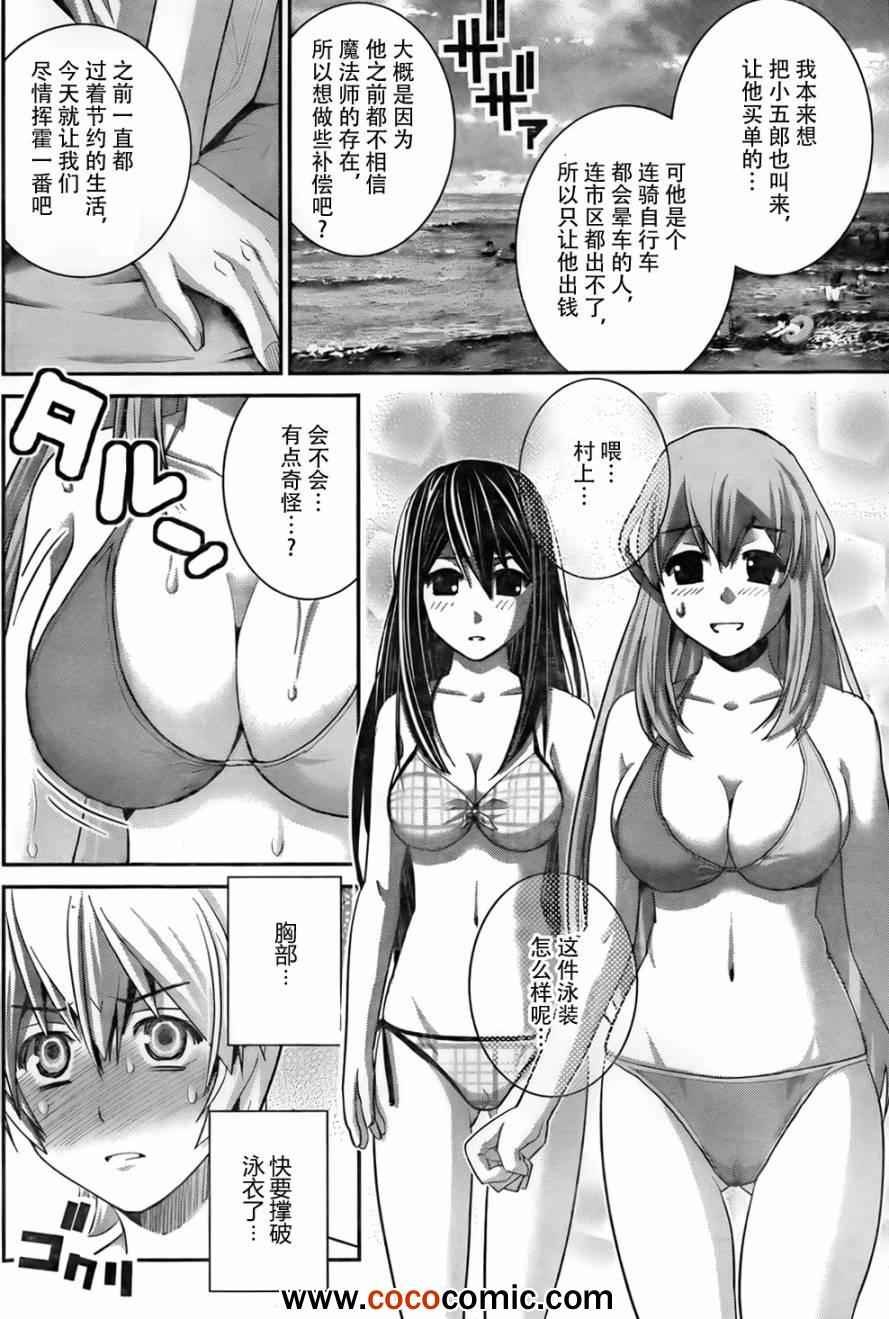 第56话