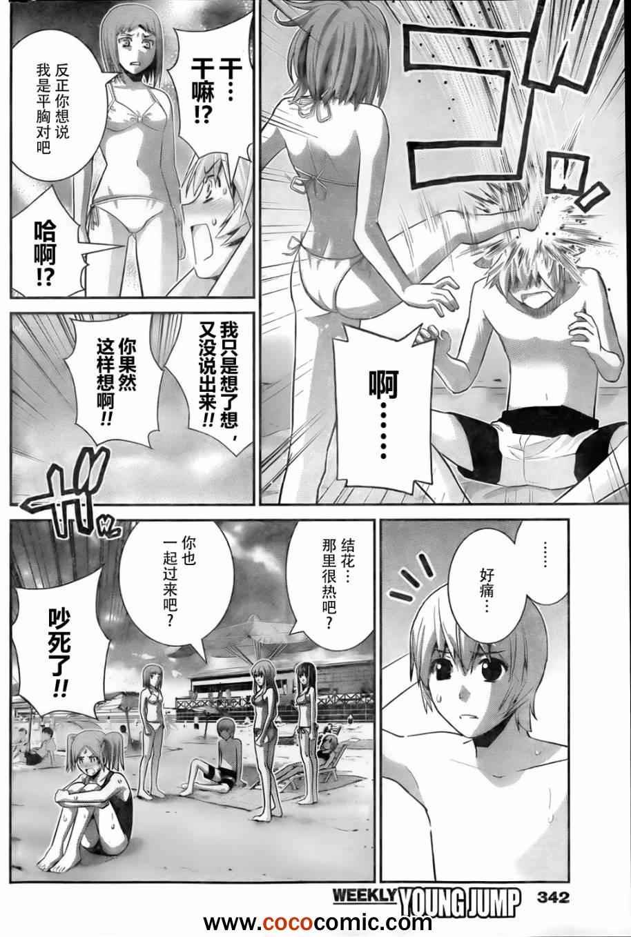 第56话