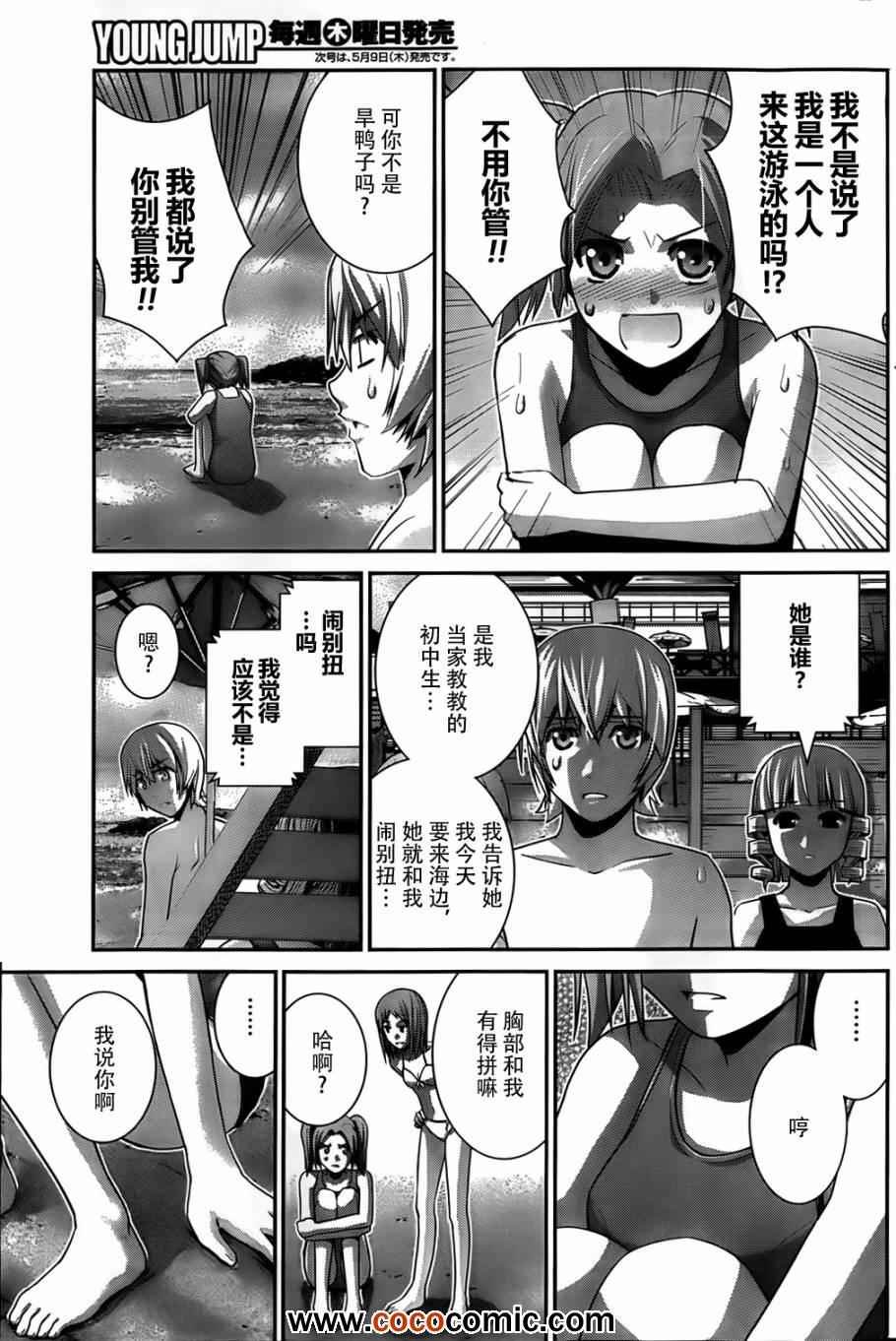 第56话
