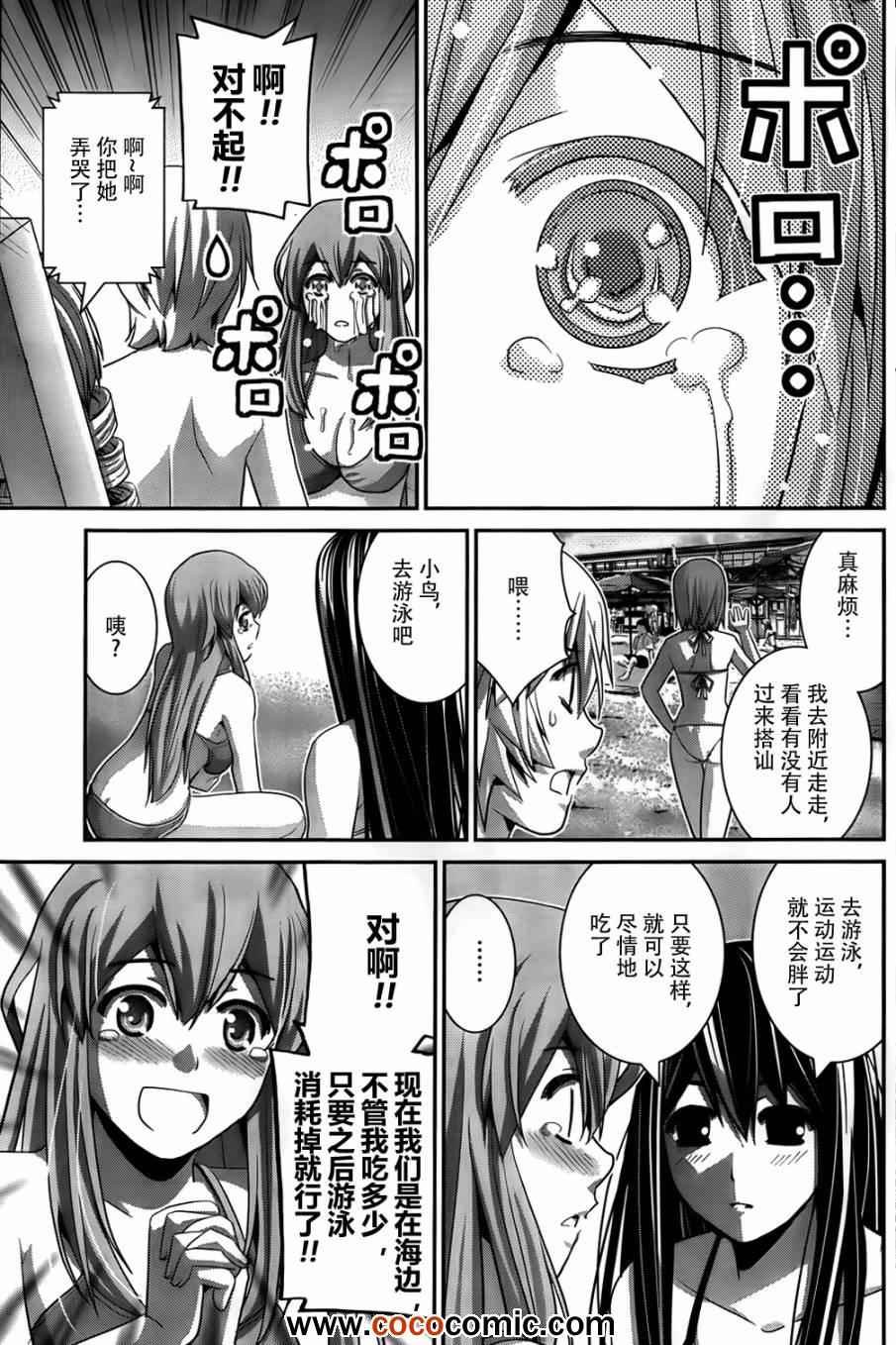 第56话