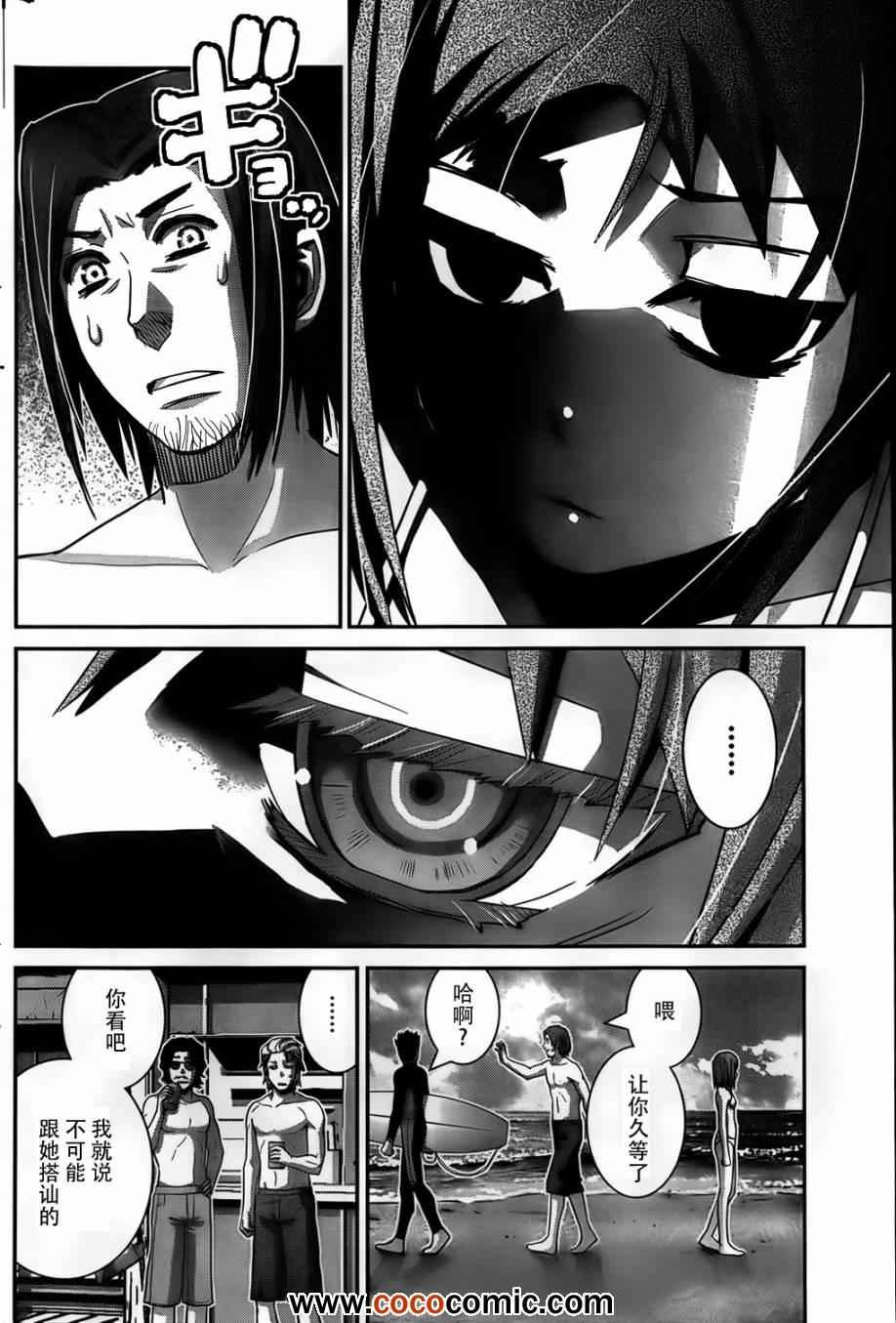 第56话