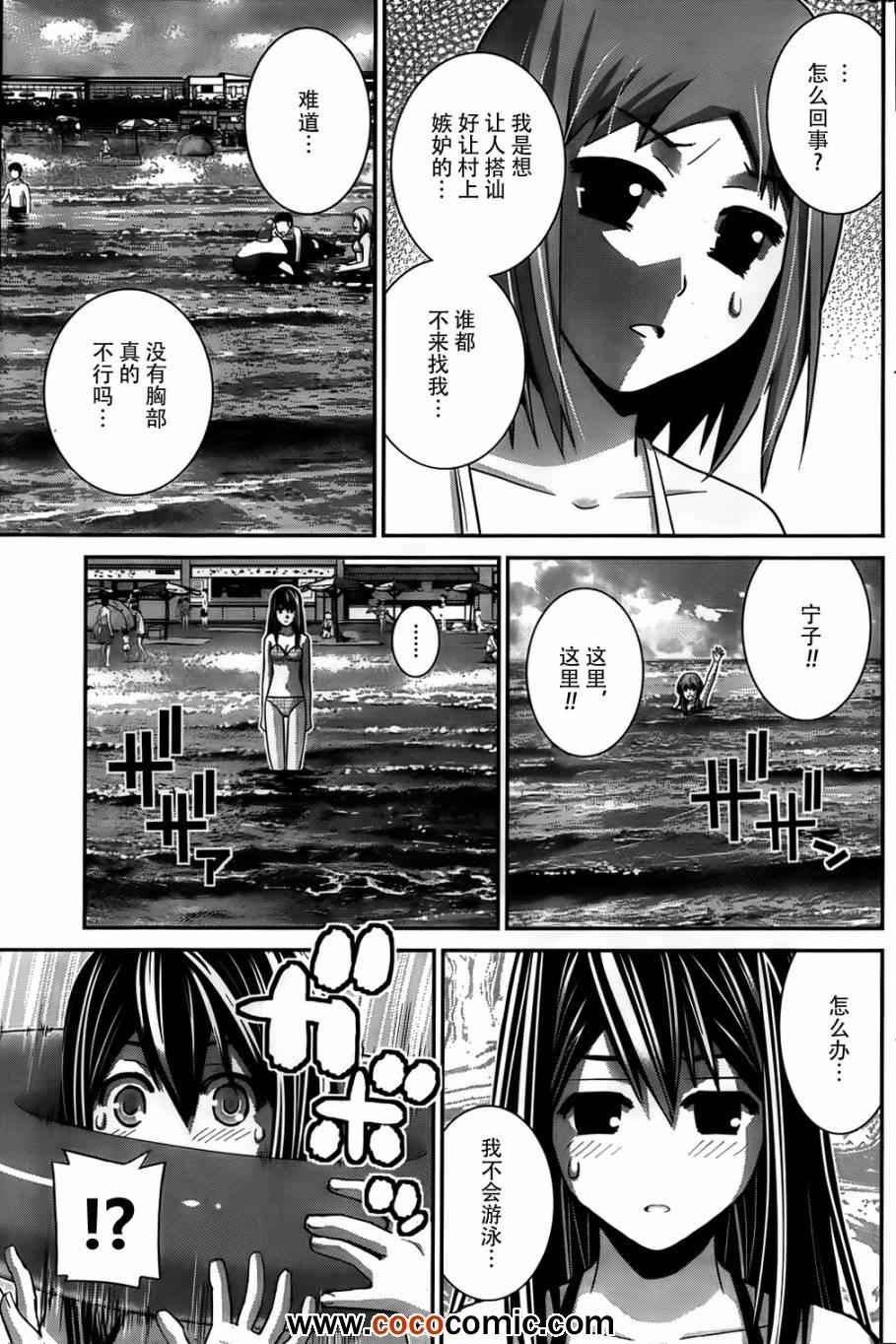 第56话