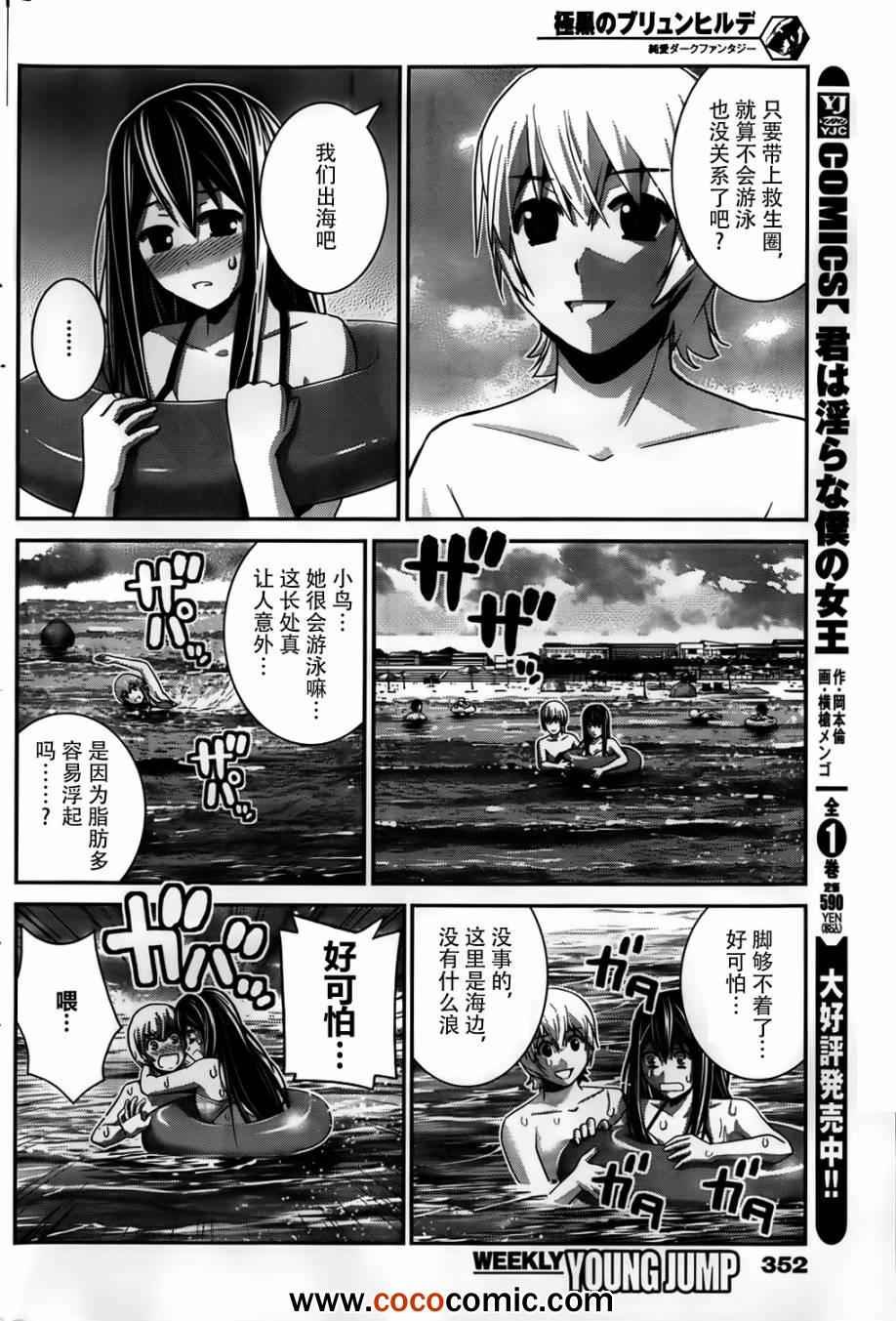 第56话
