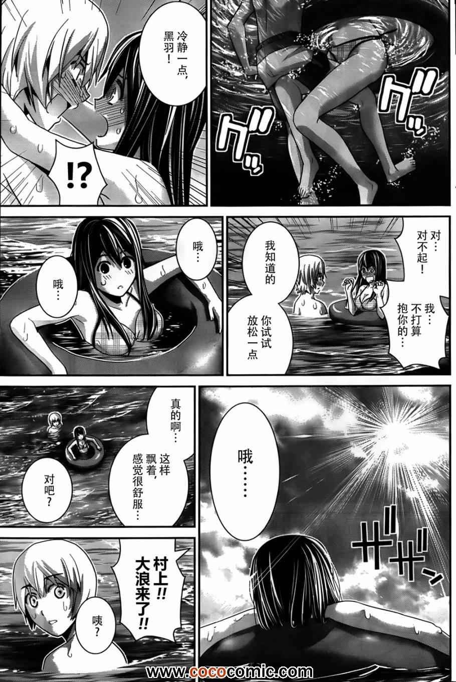 第56话