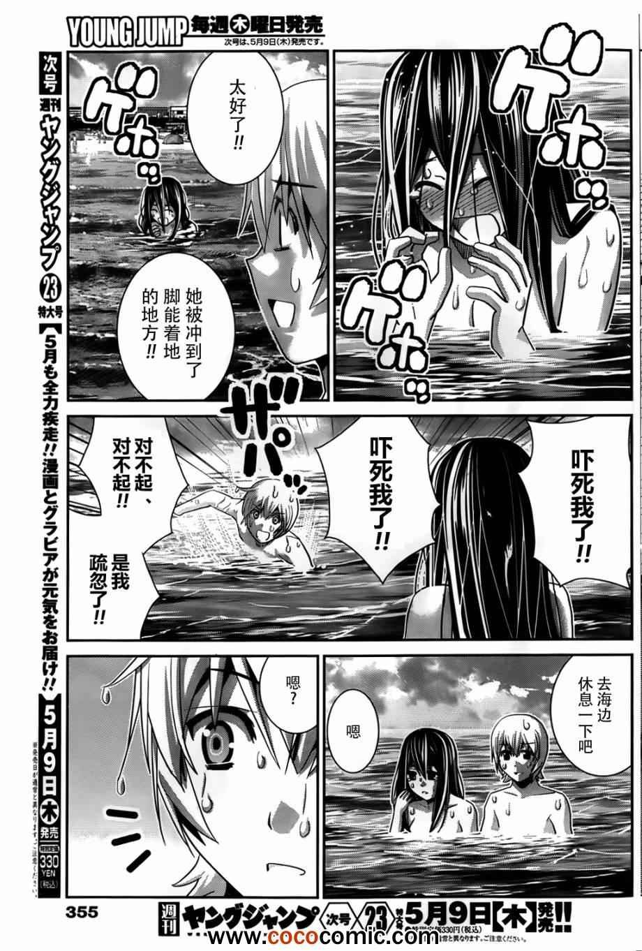 第56话