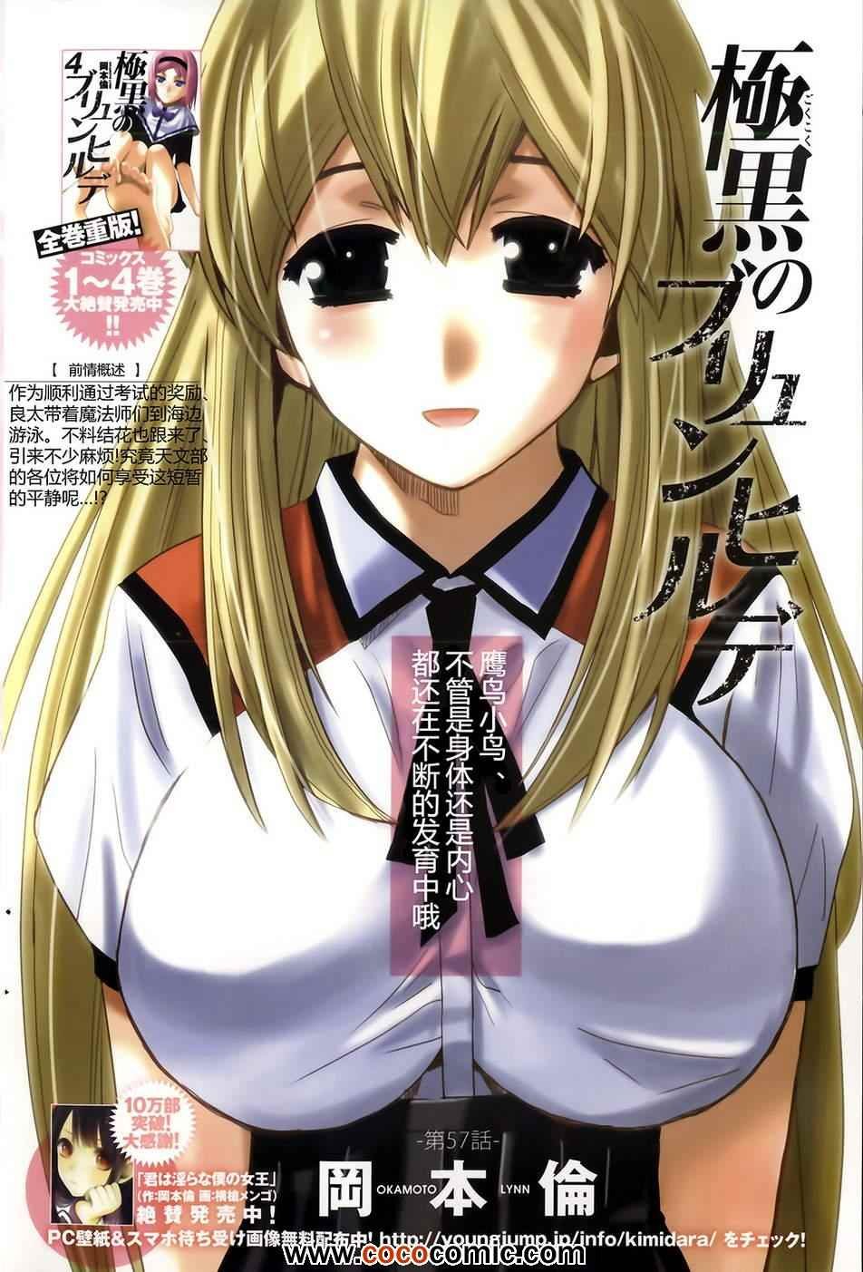第57话