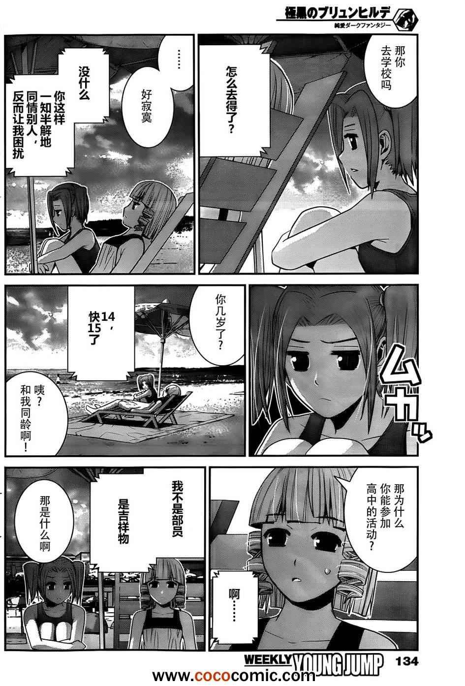 第57话
