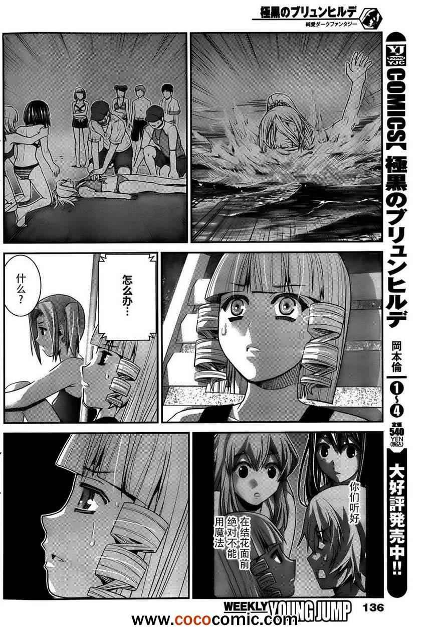 第57话