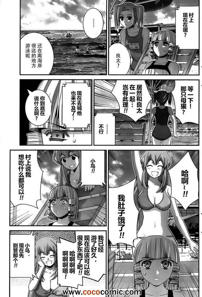 第57话