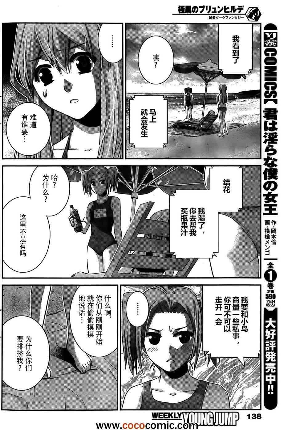 第57话