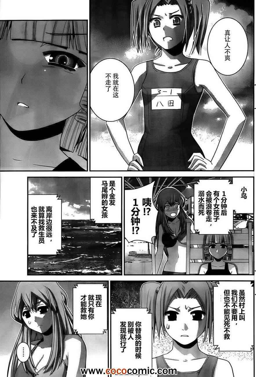 第57话