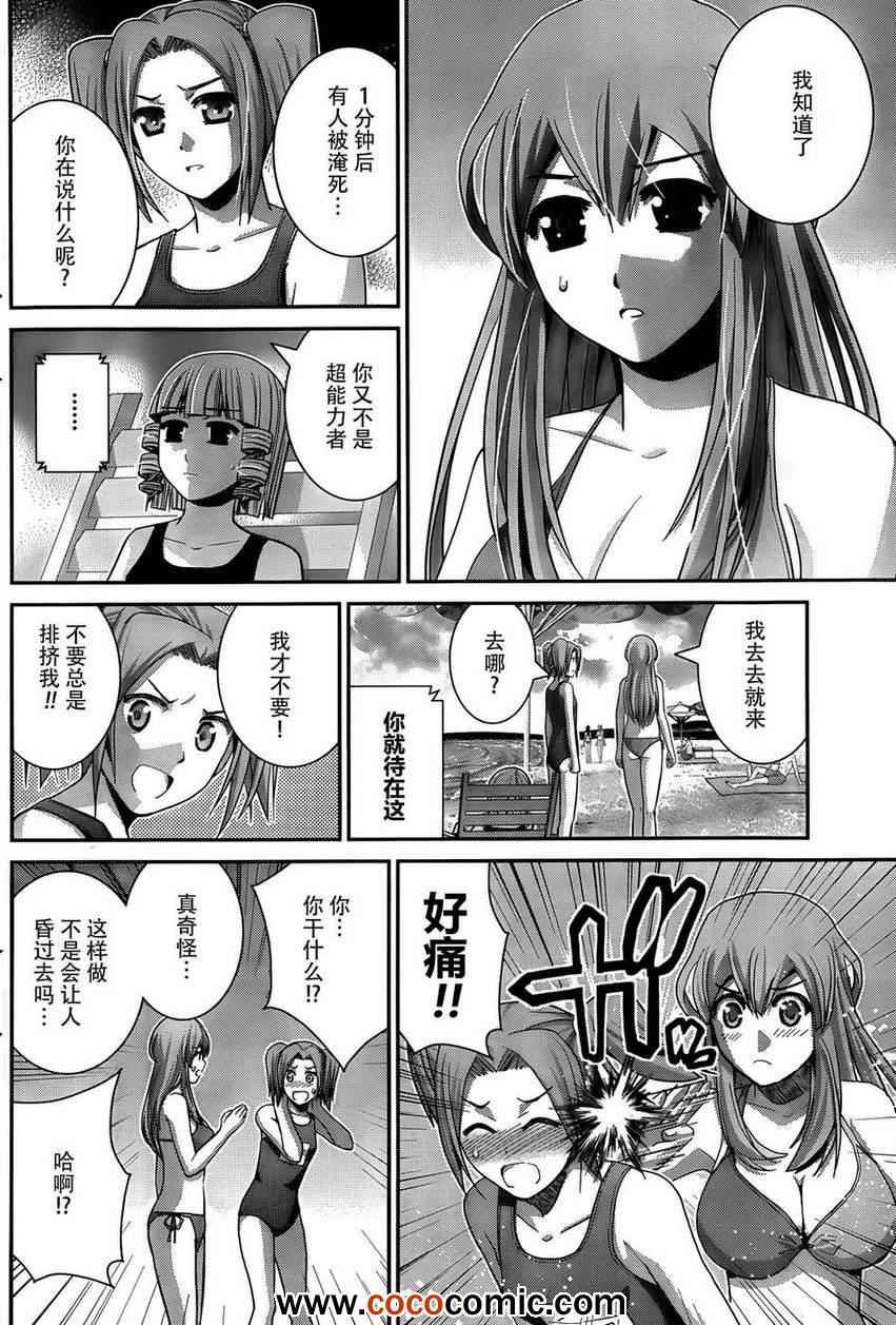 第57话