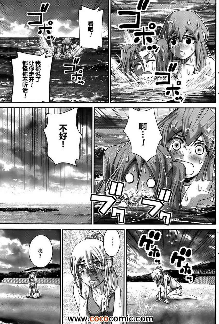 第57话