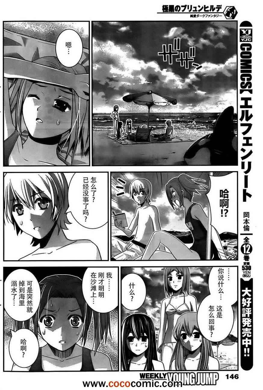 第57话