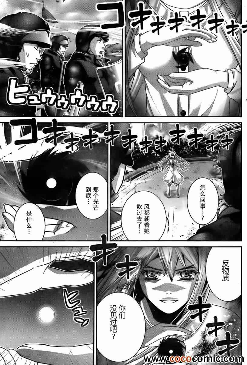 第59话 美好的世界