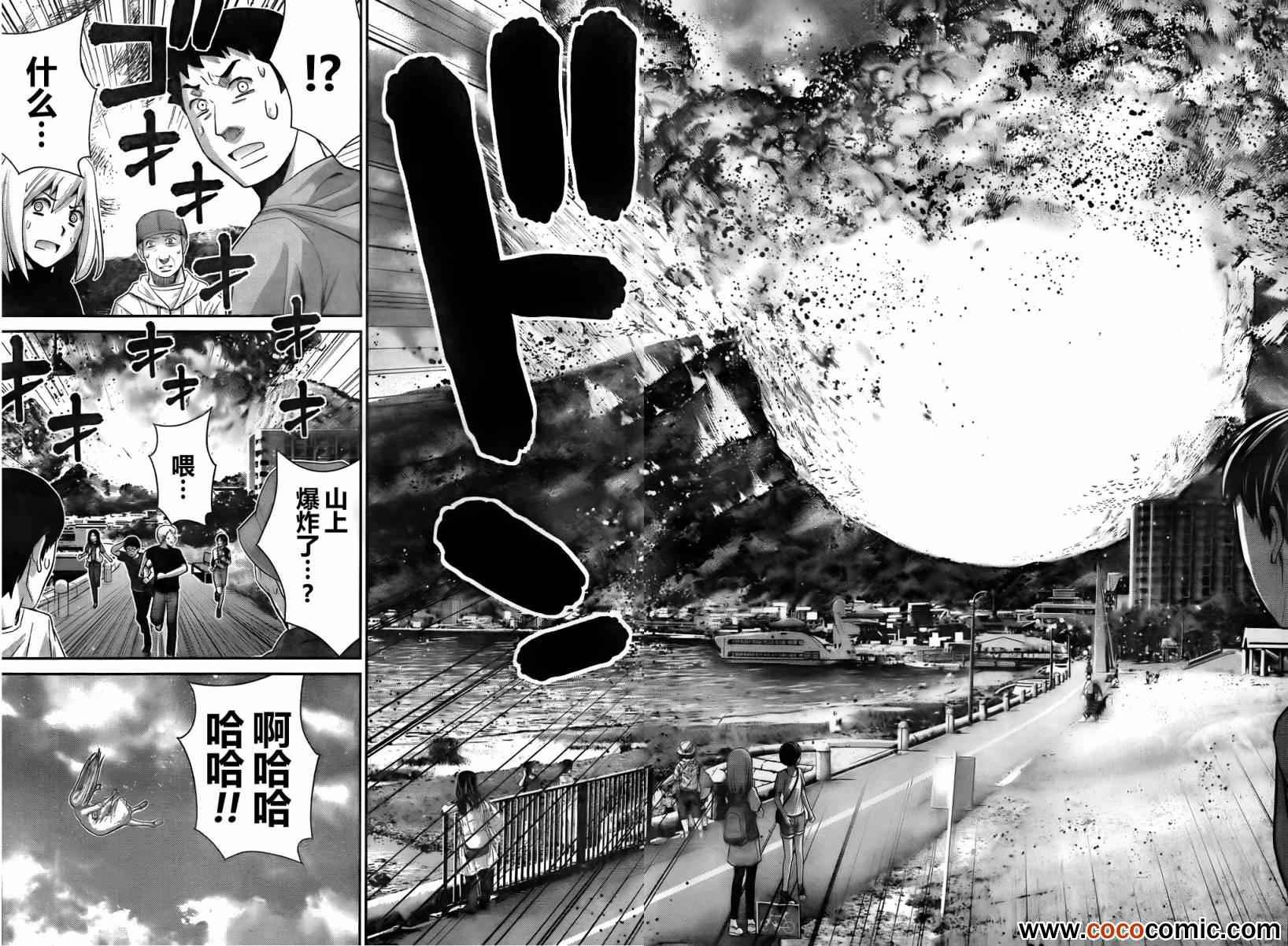 第59话 美好的世界