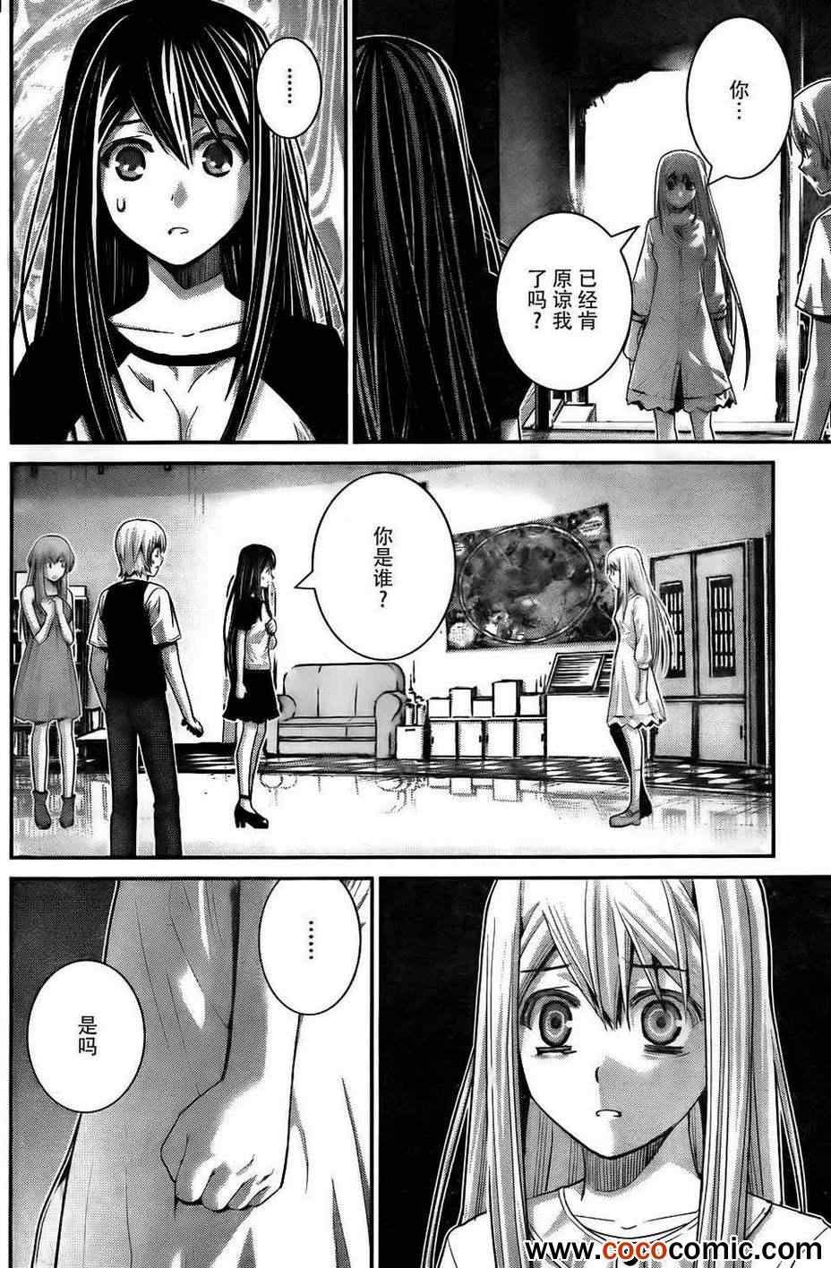 第60话 全人类之中最要好的