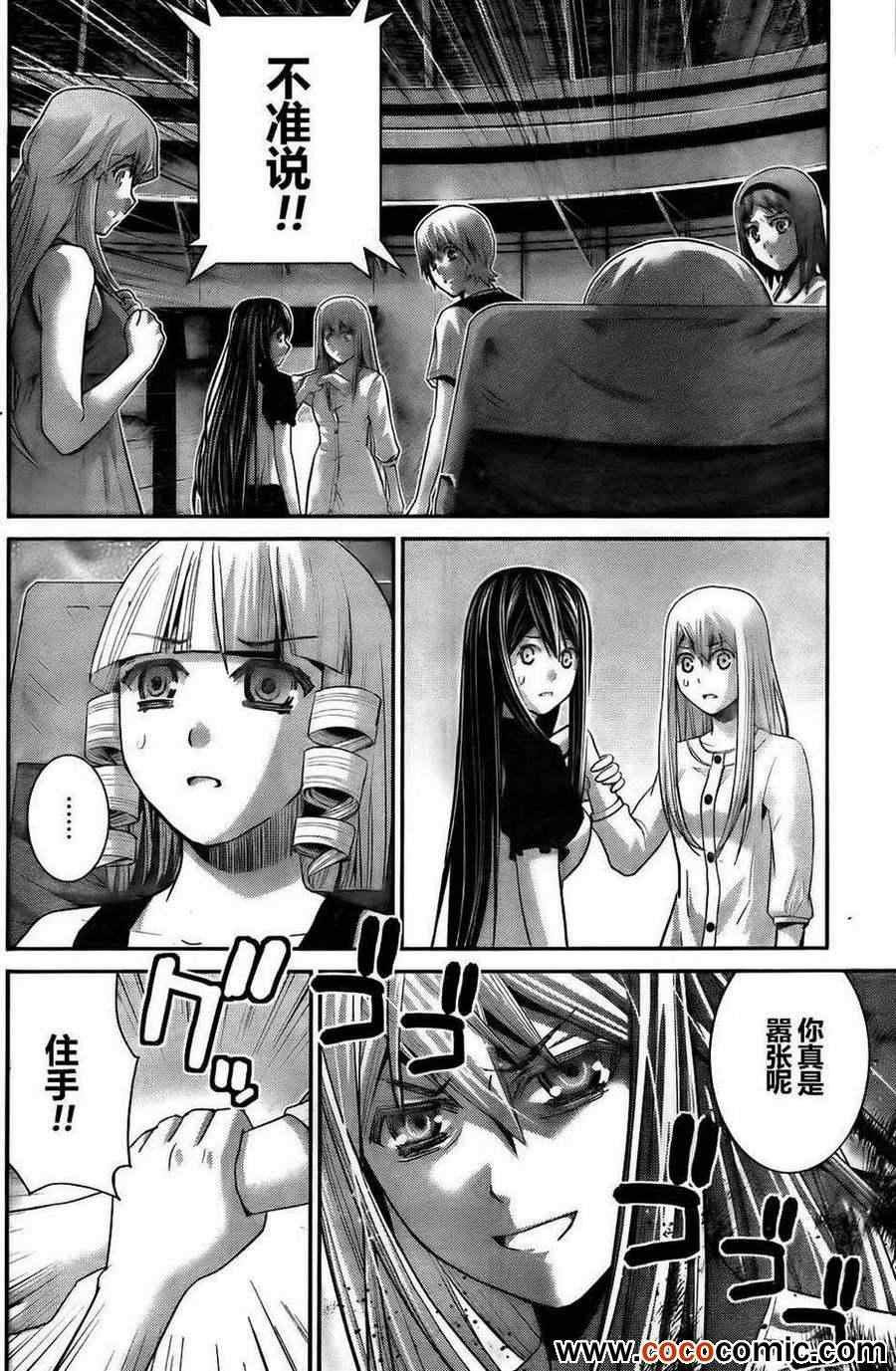第60话 全人类之中最要好的