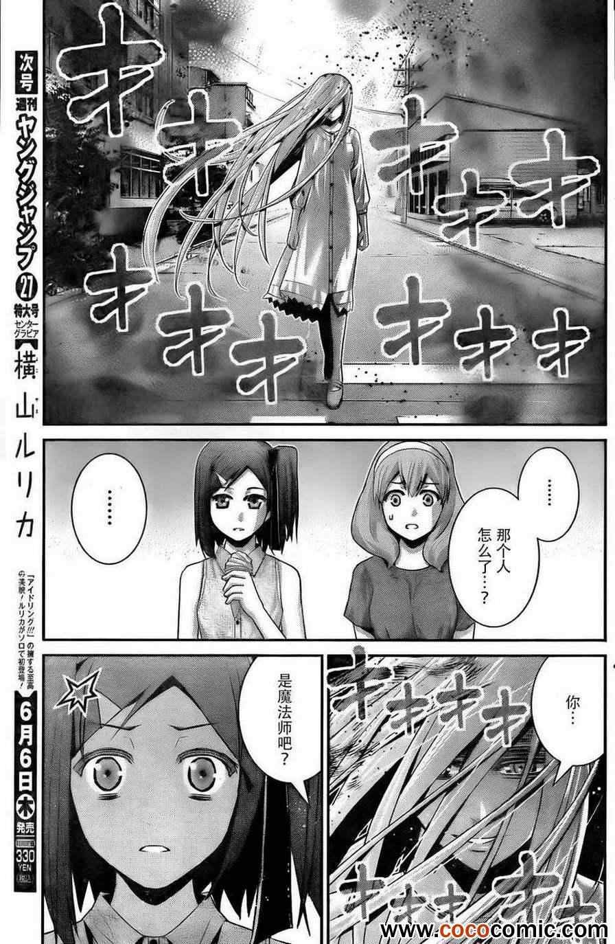 第60话 全人类之中最要好的
