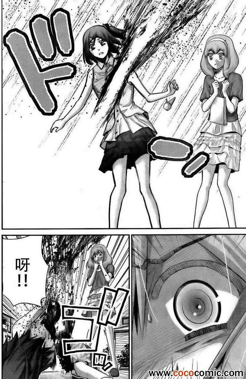 第60话 全人类之中最要好的