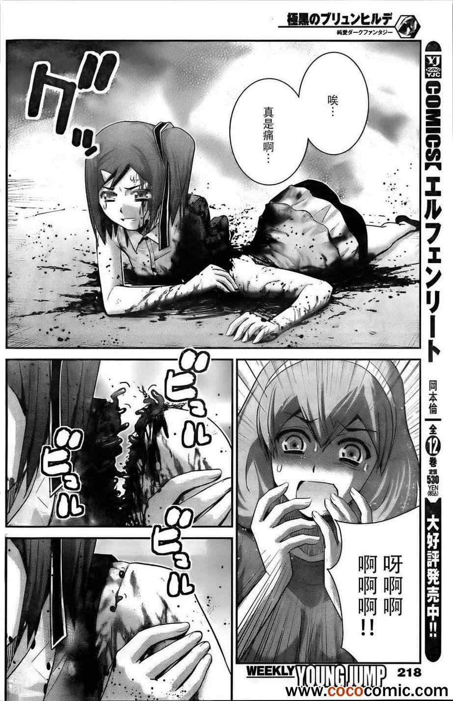 第60话 全人类之中最要好的