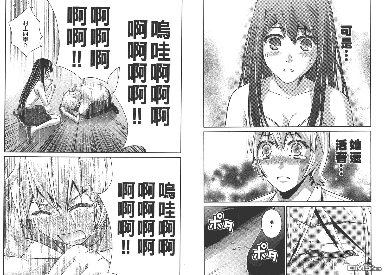 第8卷