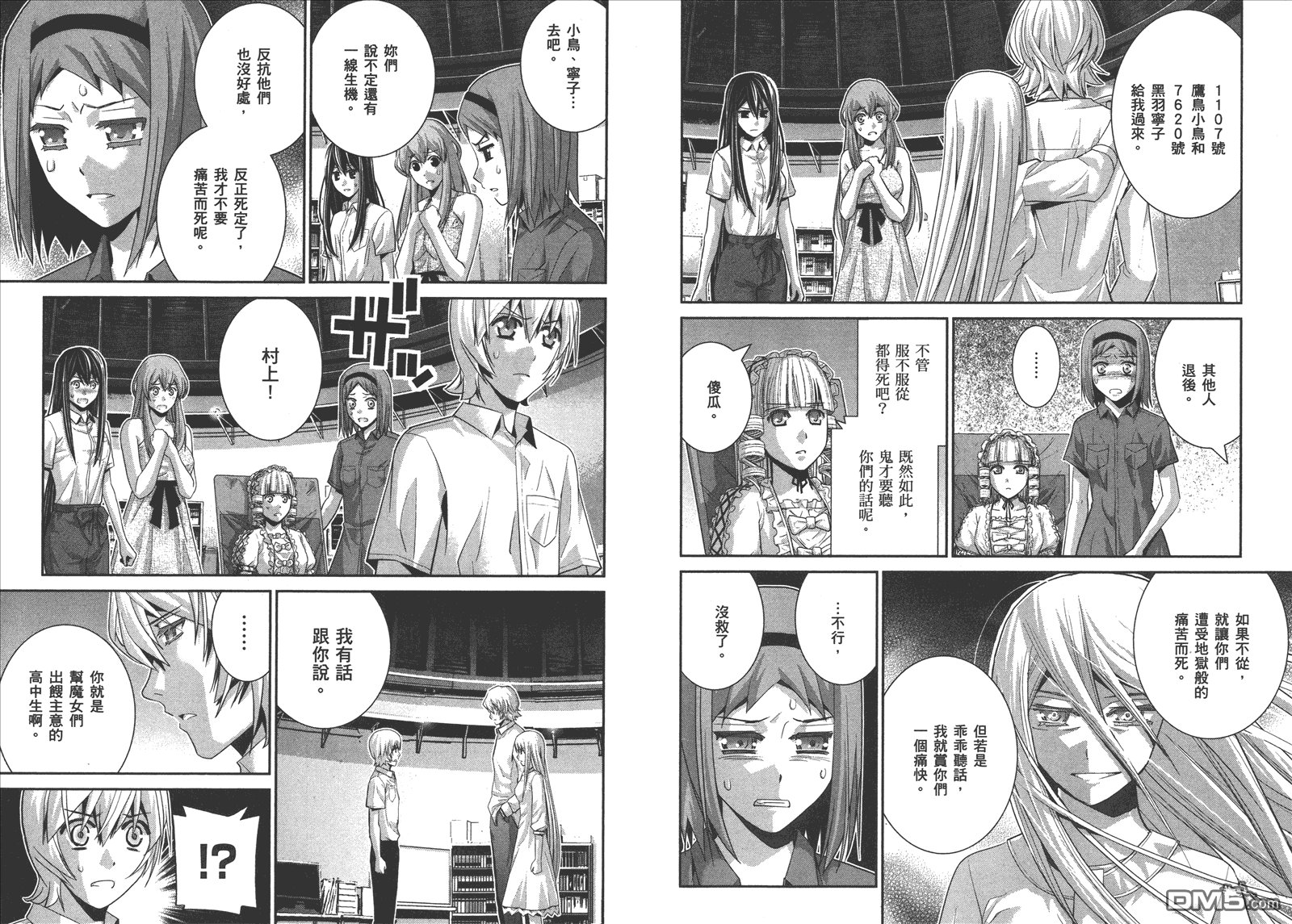 第8卷