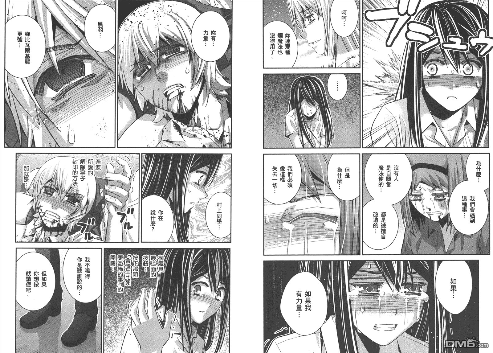 第8卷