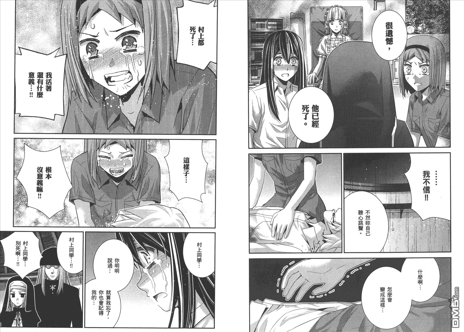 第8卷